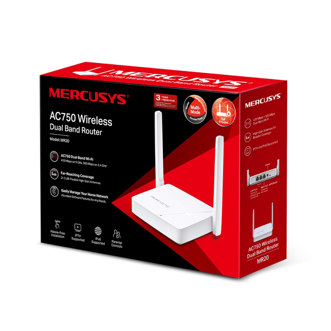 Маршрутизатор Mercusys MR20 — детальное фото