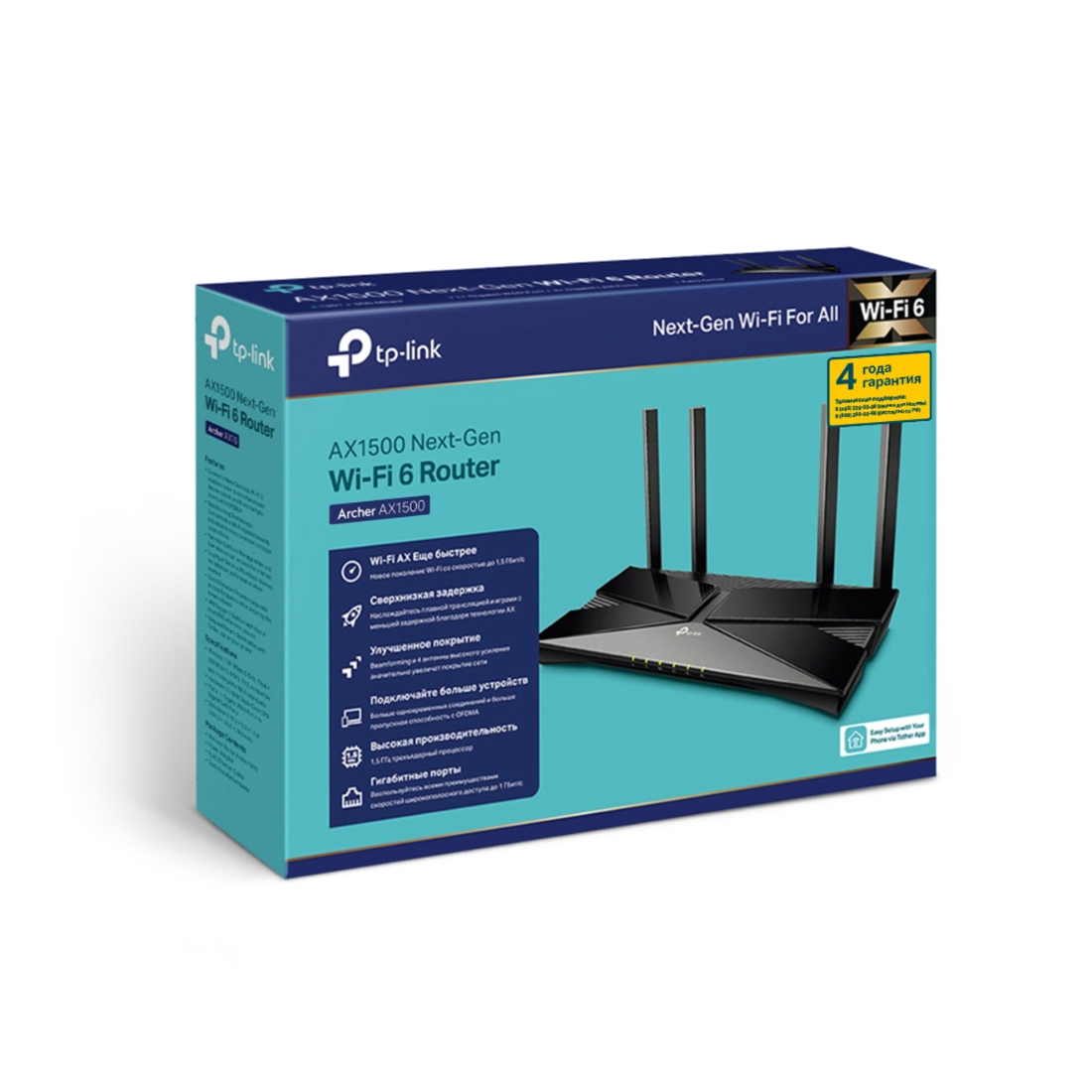 Маршрутизатор TP-Link Archer Archer AX1500 — детальное фото