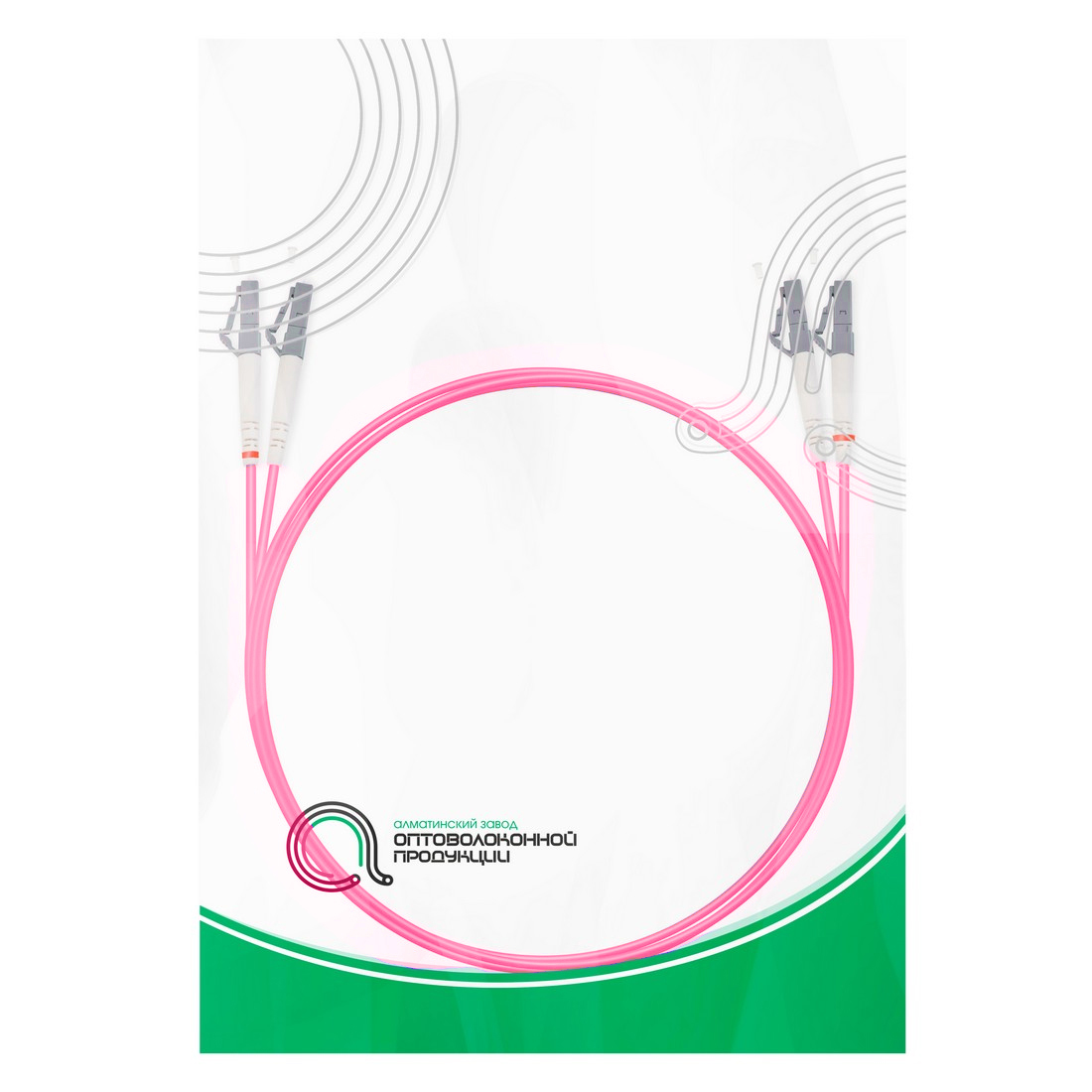 Патч Корд Оптоволоконный LC/UPC-LC/UPC MM OM4 50/125 Duplex 3.0мм 1 м