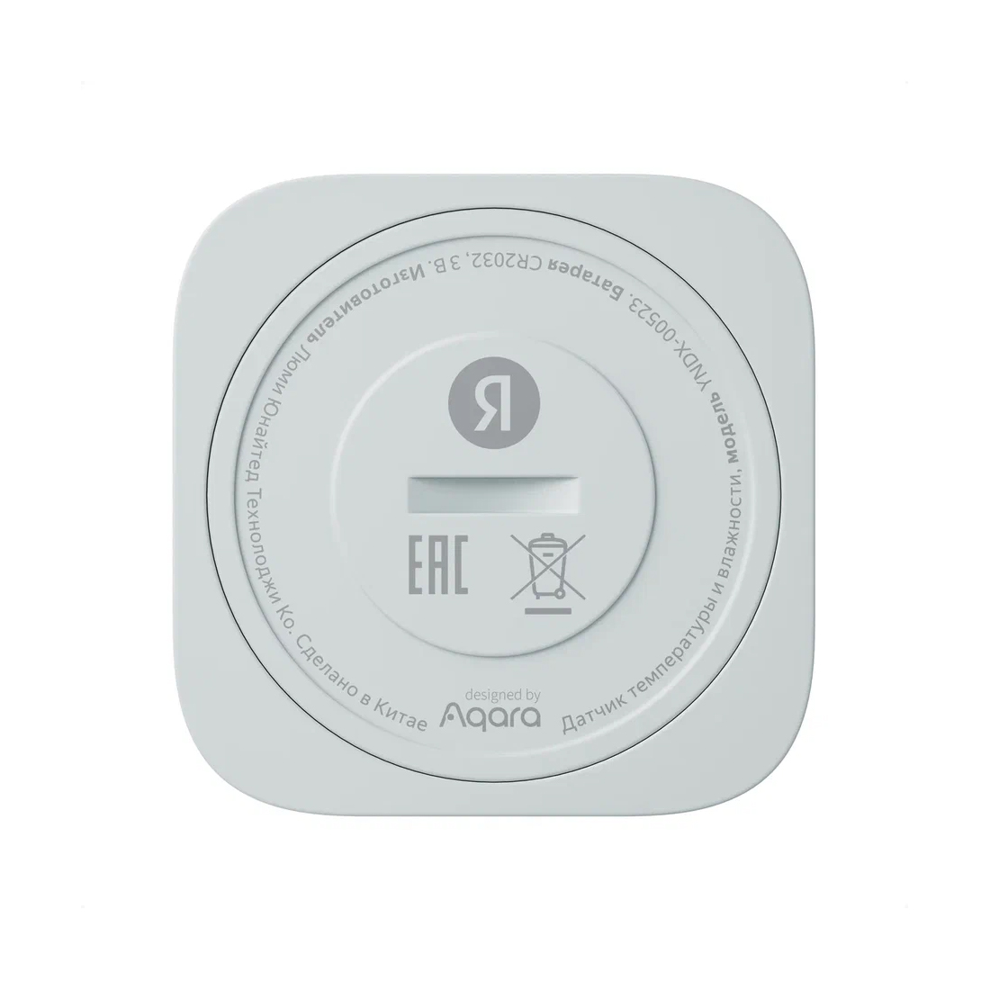 Датчик температуры и влажности Яндекс YNDX-00523 с Zigbee