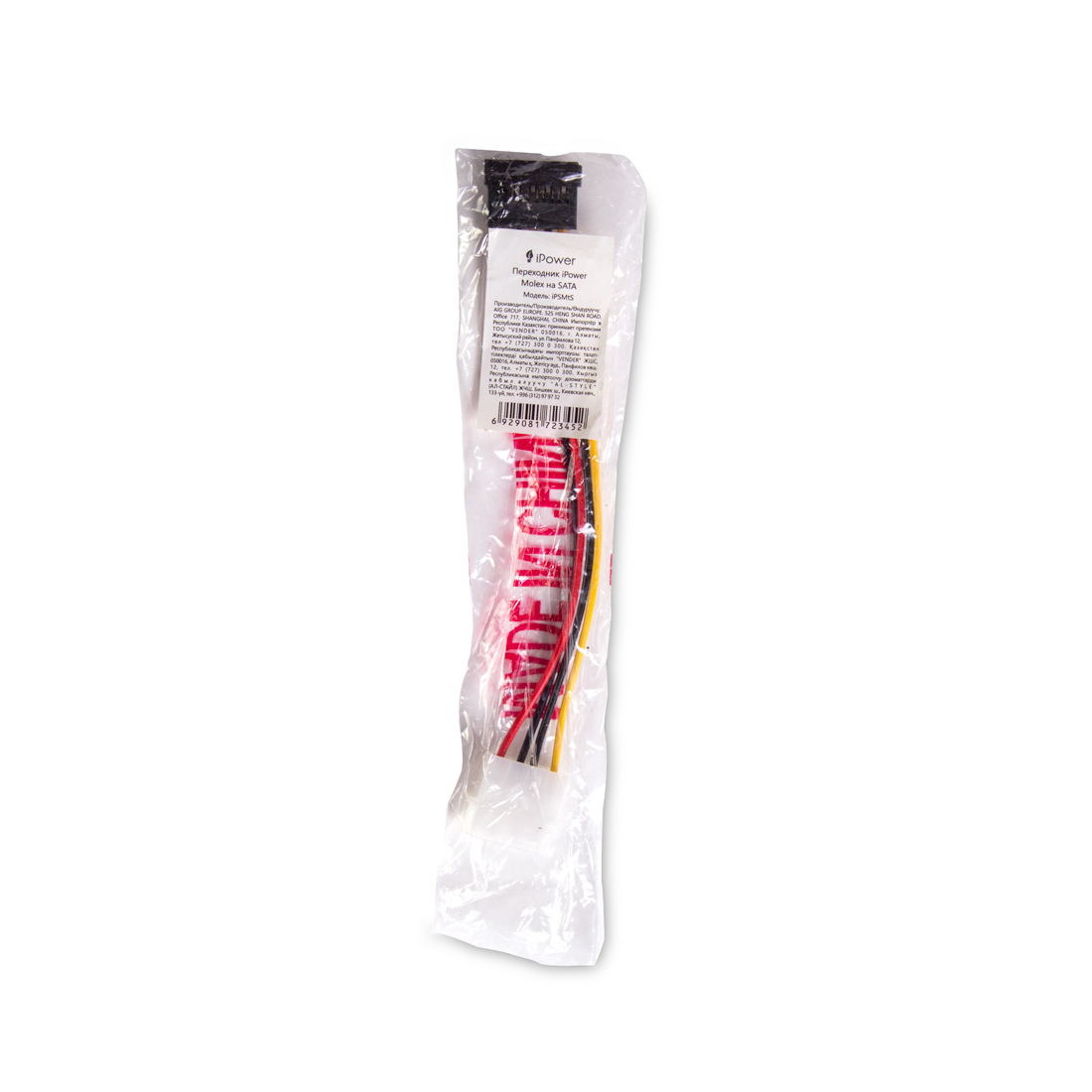 Переходник iPower Molex на SATA 12 в. — фото, характеристики