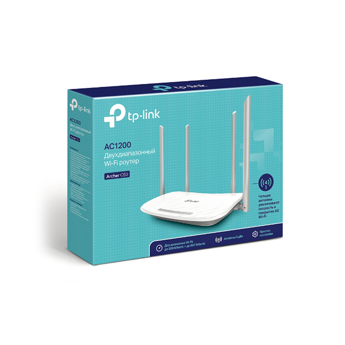 Маршрутизатор TP-Link Archer C50 — детальное фото