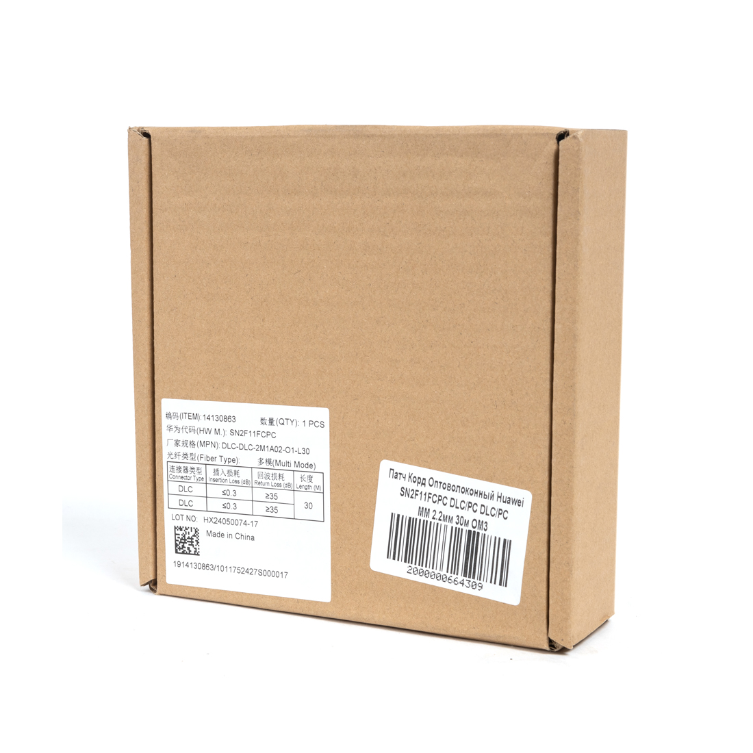 Патч Корд Оптоволоконный Huawei SN2F11FCPC DLC/PC DLC/PC MM 2.2мм 30м OM3 — детальное фото