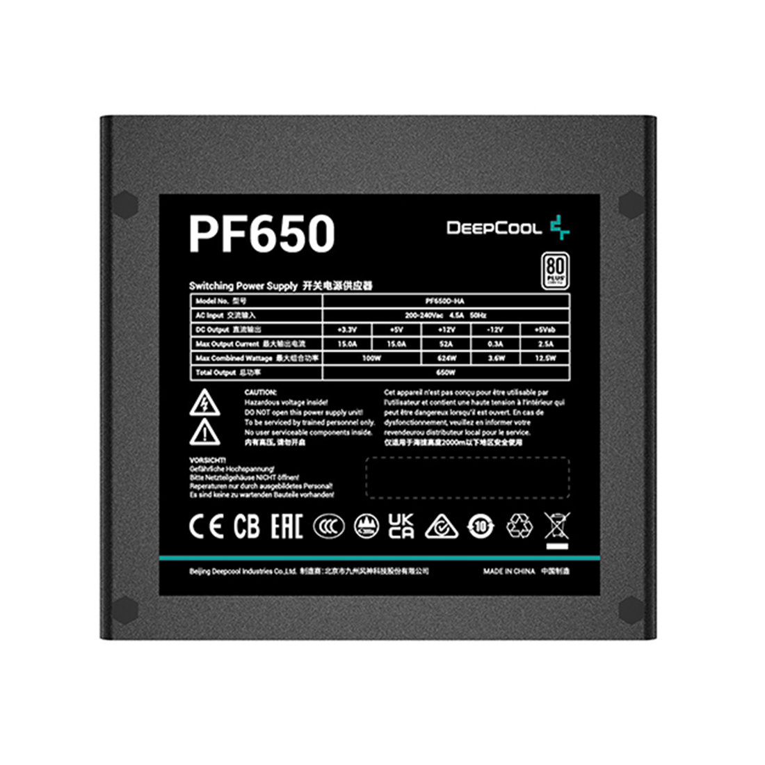 Блок питания Deepcool PF650 — фото, характеристики