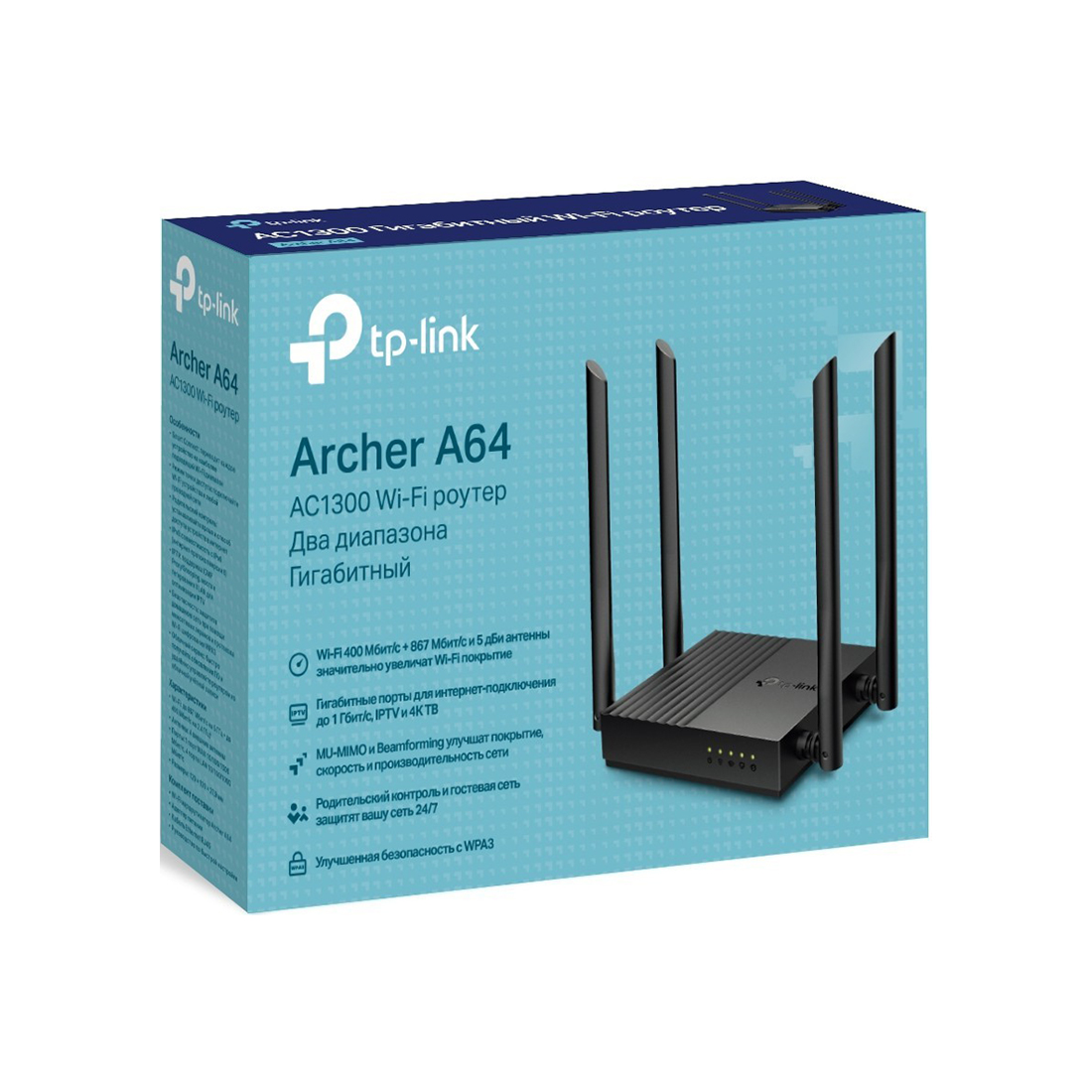 Маршрутизатор TP-Link Archer A64 — детальное фото