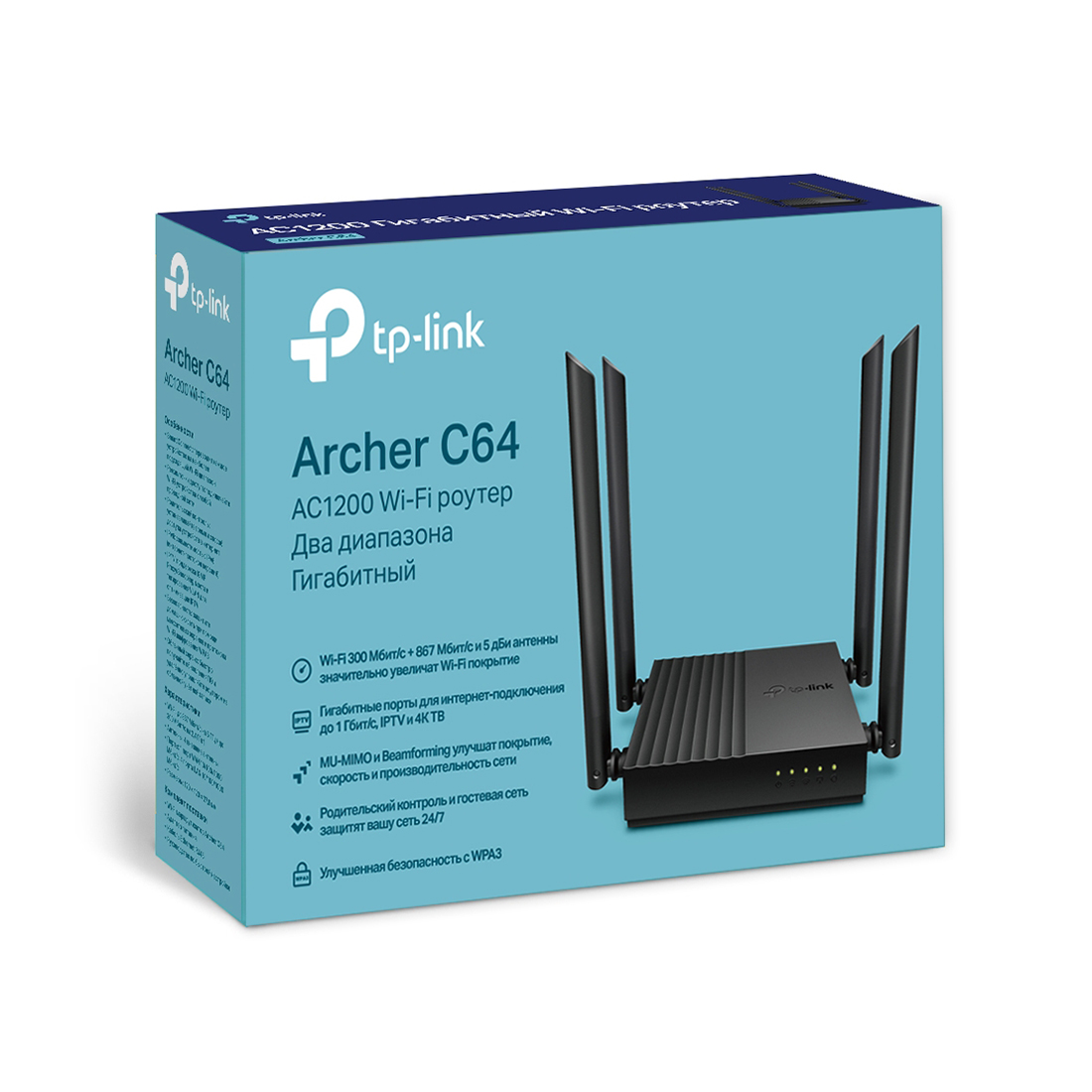Маршрутизатор TP-Link Archer C64 — детальное фото